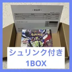 【シュリンク付き】ポケモンカード ムニキスゼロ 1BOX ポケセン産