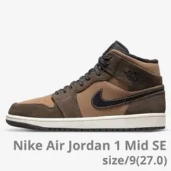 Nike Air Jordan 1 Mid SE / 9（27.0）