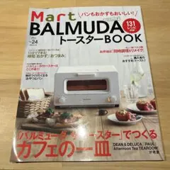 BALMUDAトースターBOOK バルミューダ　トースター　レシピ