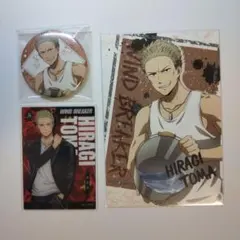 WIND BREAKER ウィンブレ 柊登馬 まとめ売り