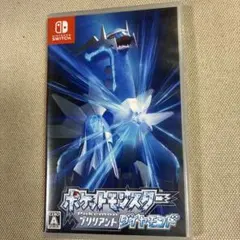 ポケットモンスター ブリリアントダイヤモンド