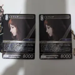 FFTCG レフィア 10-128L 2枚セット FFTCG レフィア 10-128L 2枚セット - メルカリ