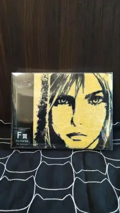 ファイナルファンタジーⅦ☆リメイク発売記念くじ