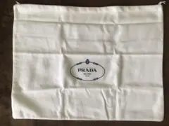 PRADA プラダ 保存袋