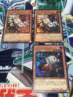 遊戯王　白の聖女エクレシア　アルバスの落胤　イラスト違い