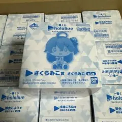 ホロライブ ちょこのっこ さくらみこ賞