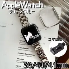 Applewatch用 チェーンベルト 取替バンド チェーンバンド シルバー