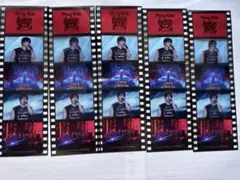 映画 Stray Kids 第２弾入場特典 チャンビン 5枚