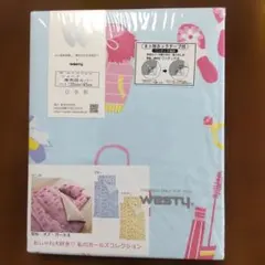 特別価格・WESTY オズガールⅡ・掛布団カバー 135x185cm
