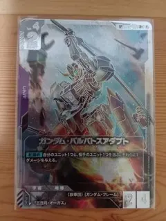 PSA10 ガンダム・バルバトスアダプト SP GD04 ガンダムカード - メルカリ