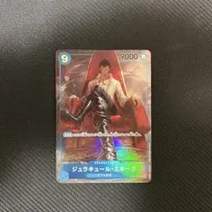 Item thumbnail for item c7725003-8a58-47f0-a036-de7666f7db76