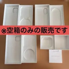 【美品】空箱（iPhoneとAirPods）のセット