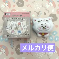 BT21・ファミリーマート限定・ぬいぐるみバッジ・RJ