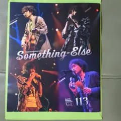 2025年最新】岡村靖幸 会報の人気アイテム - メルカリ