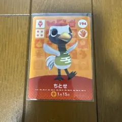 どうぶつの森 amiiboカード ちとせ