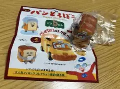 まるまる様 リクエスト 2点 まとめ商品