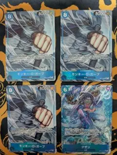 ガープ　クザン SR パラレル　セット