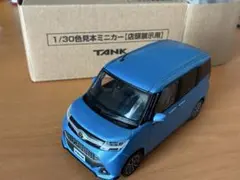 2026年最新】トヨタ タンク カラーサンプルの人気アイテム - メルカリ