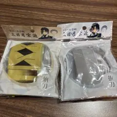 刀剣乱舞　本丸博グッズ3点セット(三日月宗近) 2026年最新】刀剣乱舞 大本丸博 三日月の人気アイテム - メルカリ