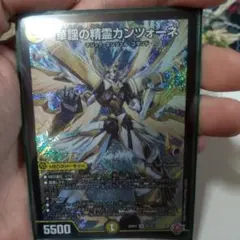 2026年最新】華謡の精霊カンツォーネの人気アイテム - メルカリ