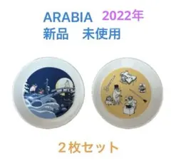 ARABIA コレクターズ プレートセット オフィス&ウィンターナイト