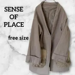美品✨️SENSE OF PLACE 【F】ベージュファーコート 冬 アウター