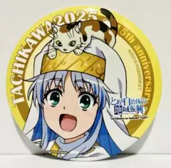 2025年最新】とある自治体 缶バッジの人気アイテム - メルカリ