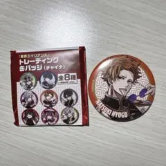 東京エイリアンズ 缶バッジ 憂炎 チャイナ 東エリ カフェ ハオハオ 東京エイリアンズ 缶バッジ 憂炎 チャイナ 東エリ カフェ