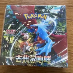 2026年最新】ポケモンカードゲーム 拡張パック 古代の咆哮 BOXの人気