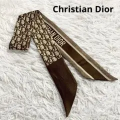 Christian Dior トロッター マフラー ストール ブラウン ベージュ