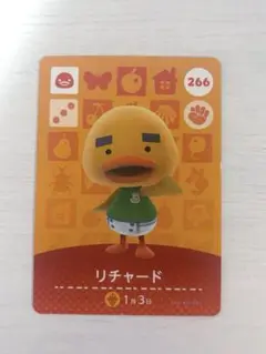 リチャード amiiboカード どうぶつの森