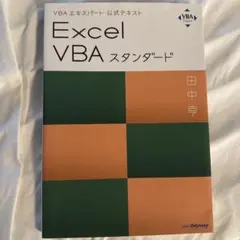 うさ様 リクエスト 2点 まとめ商品