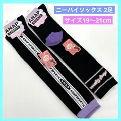 あいあい@お急ぎ相談してください！様 リクエスト 2点 まとめ商品