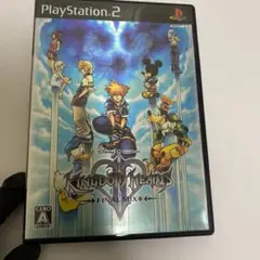 キングダムハーツ2 ファイナルミックス+
