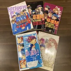 2026年最新】少年漫画の人気アイテム - メルカリ
