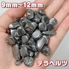 【卸売価格】テラヘルツ 天然石さざれ石 パワーストーン 浄化用 パーツ 100g