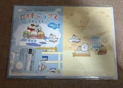 Item thumbnail for item 729bc501-637f-4394-97f4-04741984f079