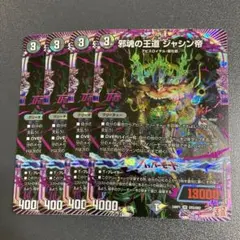 テツ様 リクエスト 2点 まとめ商品