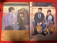 スーパーの裏でヤニ吸うふたり 1巻・2巻セット