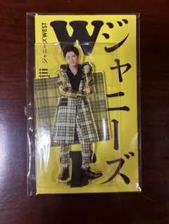 藤井流星 アクスタfest アクリルスタンド 新品・未開封