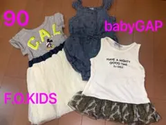 90サイズのワンピース等　3着セット