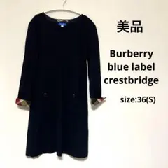【美品】ブルーレーベルクレストブリッジ ポンチワンピース バックリボン 36
