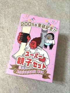 2026年最新】ゴリラのひとつかみ セットの人気アイテム - メルカリ