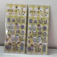 ポケピース　キラキラシール　2枚セット　ぷくっとシール