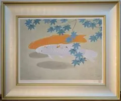 奥村 土牛、聖牛、希少な画集より、新品高級額装付、版上サイン入り