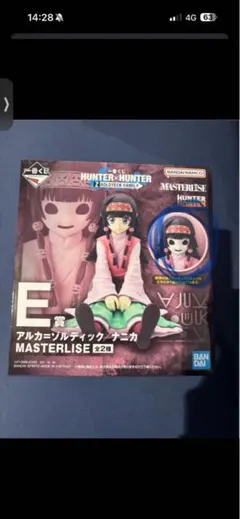 一番くじ HUNTER×HUNTER E賞 ナニカゾルディック