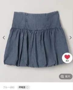 ジーナシス　バルーンデニムミニSKのサムネイル