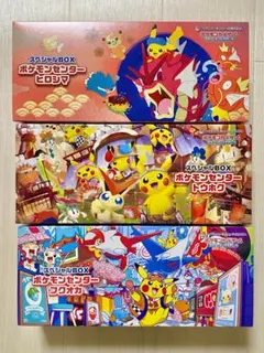 ポケモンコイン＆ダメカンサイコロ＆VSTARマーカーセット WCS 2023