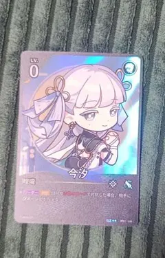 鳴潮 TCG 今汐 BP01-030 体験会 プロモーションカード