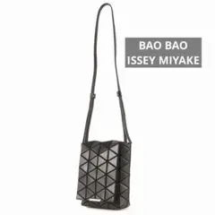 BAO BAO ISSEY MIYAKE フラップショルダーバッグ スクエア - メルカリ
